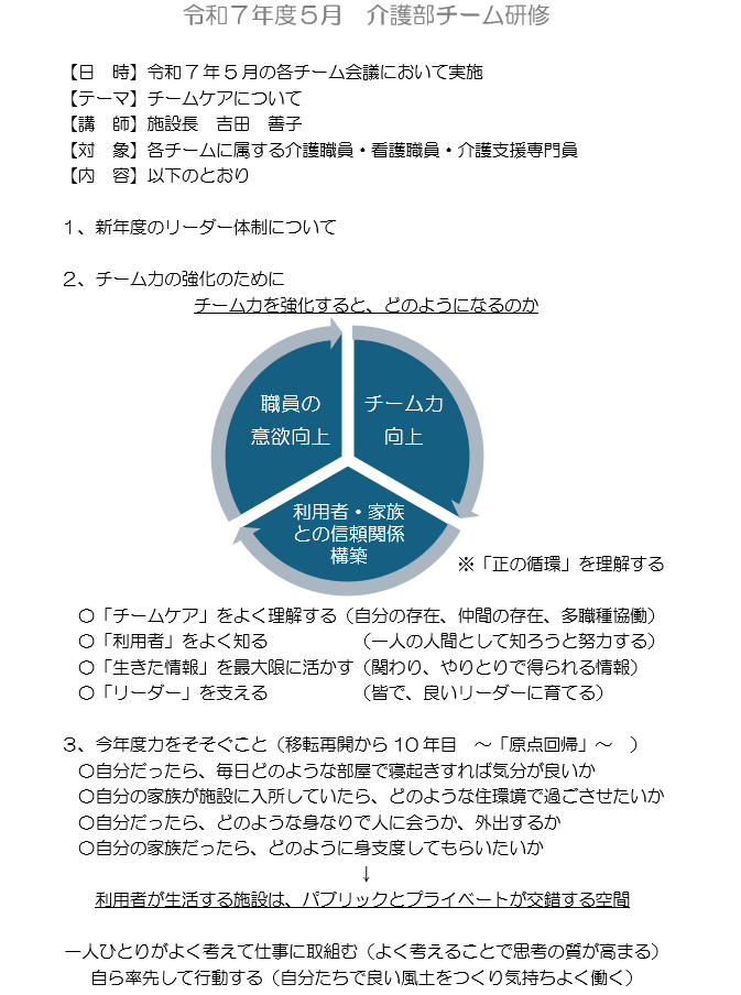 スクリーンショット (10).png