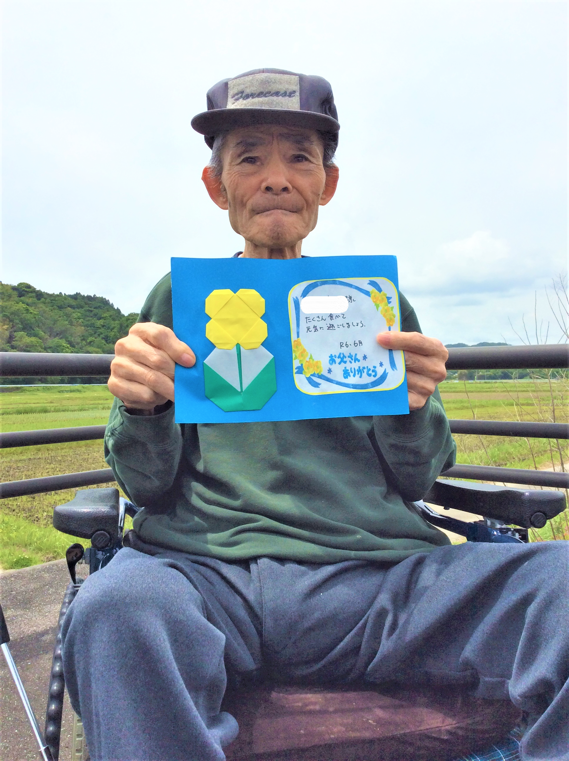 R6.6.7　父の日１ (9).png